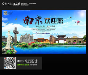 日本崇城大学本科offer